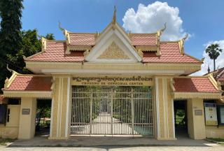 killing-field-cheung-ek(1).jpg